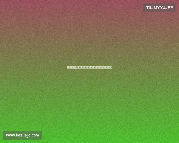 网球赛事信息(网球赛事热点追踪最新赛程结果选手动态全方位报道)