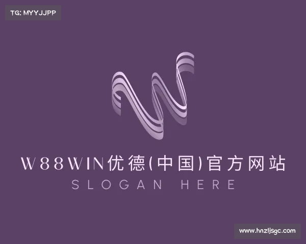 关于w88win优德(中国)官方网站